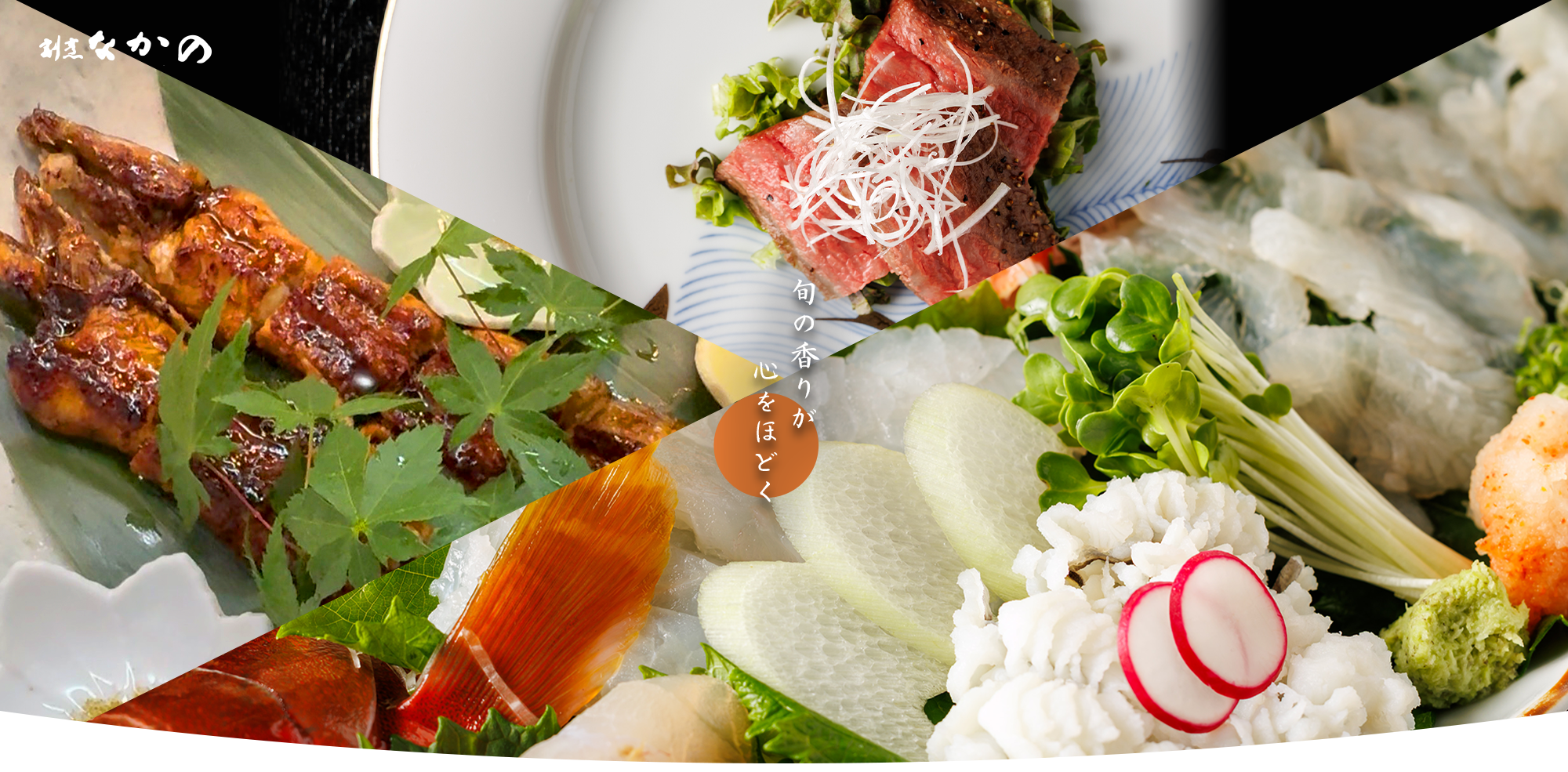 心を包む、和のやさしさ