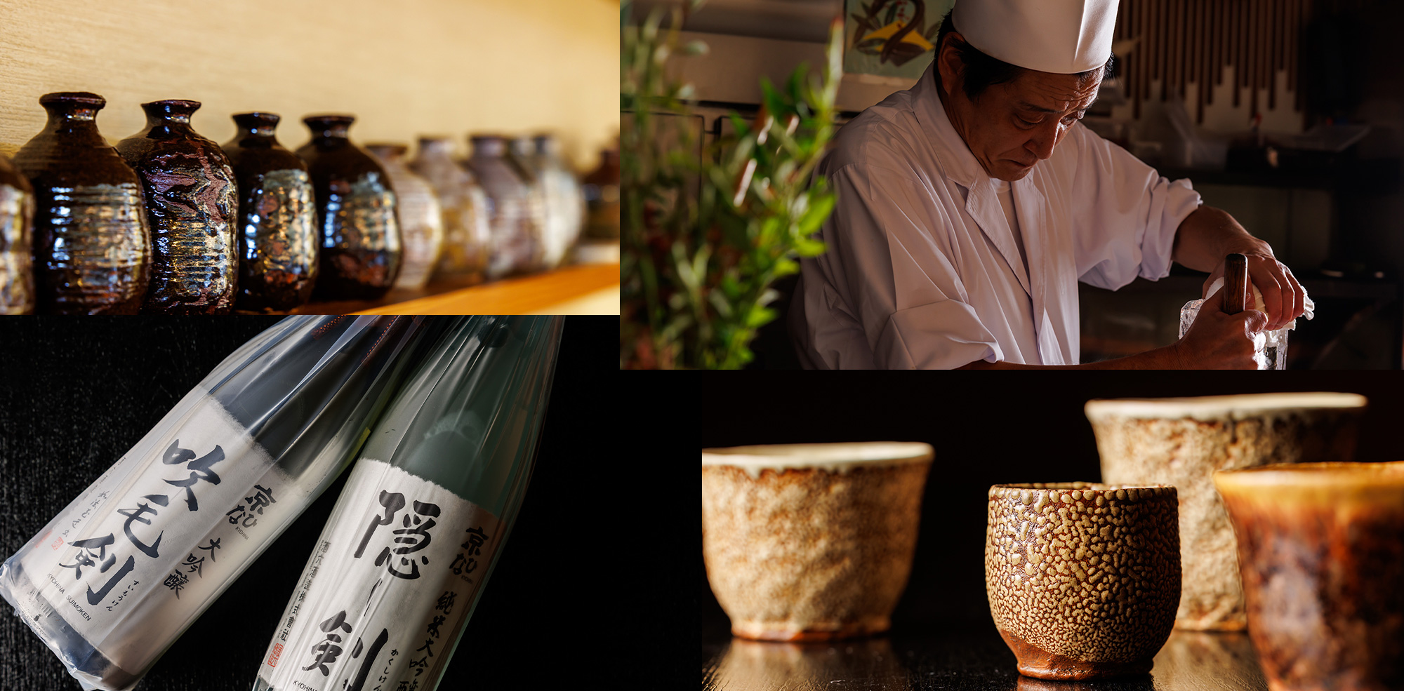 心を包む、和のやさしさ